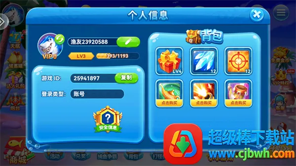 ��������(������Ϸ�淨��)