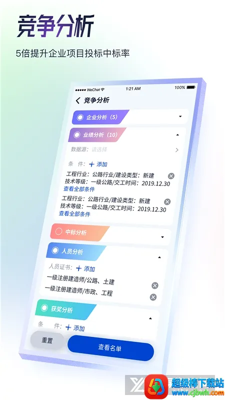 ����ͨ(�������ֻ�ƽ̨)