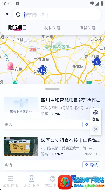 ����ͨ(�������ֻ�ƽ̨)