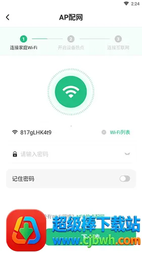 �ղ���2026���°汾