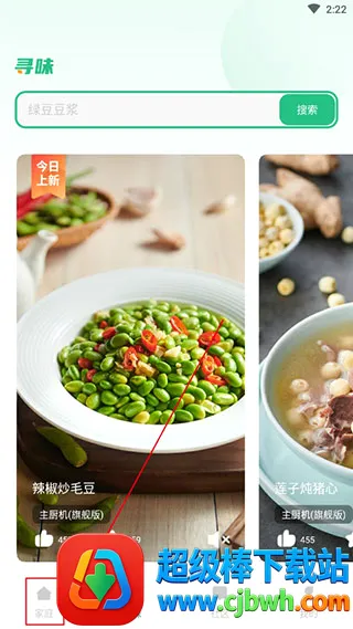 �ղ���2026���°汾