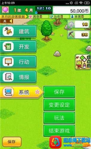 ���ֶ��﹫԰2026���°汾