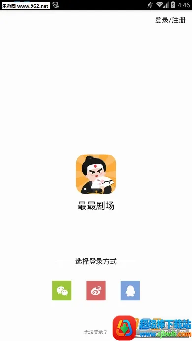 ����糡2026���ذ�װ