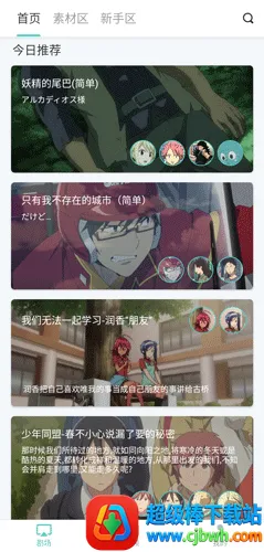 ����糡2026���ذ�װ