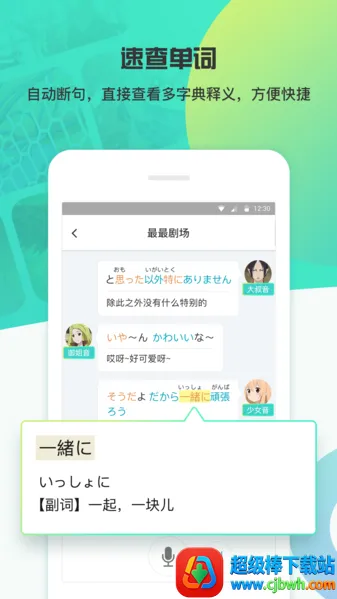 ����糡2026���ذ�װ