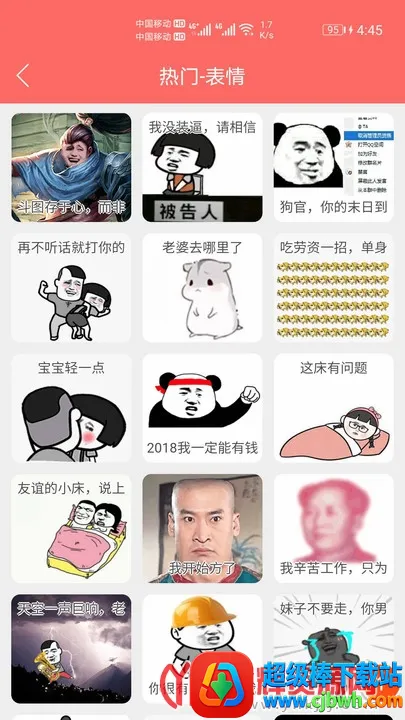 ��������������ֻ���