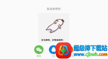 ��������������ֻ���