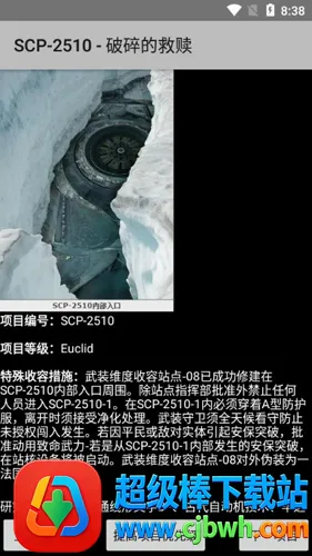 SCP�����(����ͼ��ƽ̨)