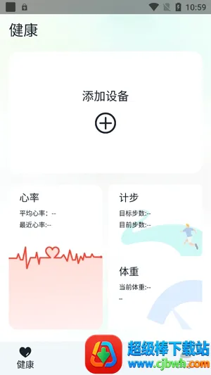 GaoFit�����ֻ���