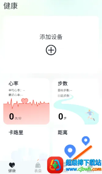 GaoFit�����ֻ���