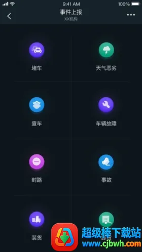 司小宝2026下载安装 司小宝2026下载安装