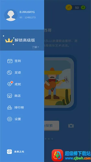 ˼ά����2026�ٷ����°汾