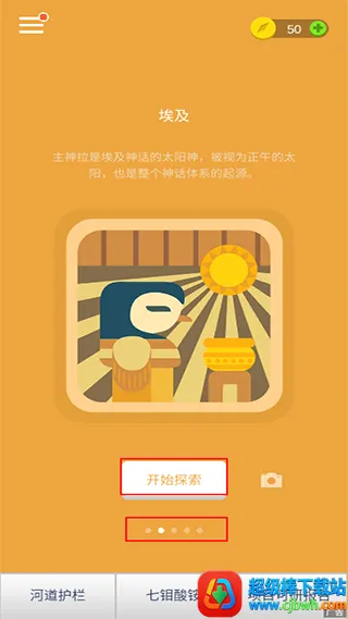 ˼ά����2026�ٷ����°汾