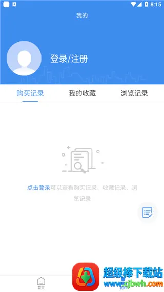 原创力文档(文档资源平台) 原创力文档(文档资源平台)
