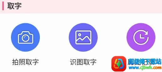 ��ͼʶ�������ֻ���