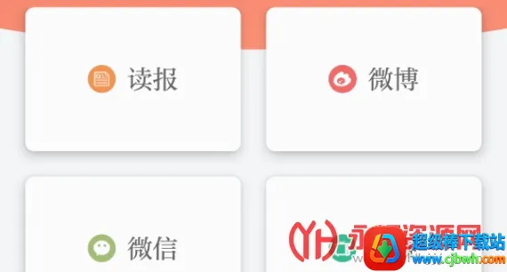 云上万年(万年新闻平台) 云上万年(万年新闻平台)