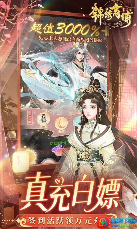 ��������(�ŷ绻װ��Ӫ����)
