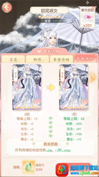 ��������(�ŷ绻װ��Ӫ����)