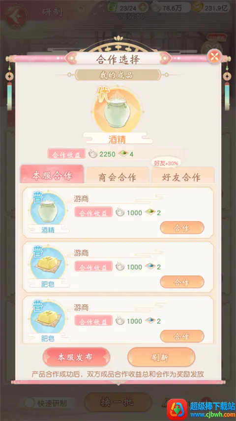 ��������(�ŷ绻װ��Ӫ����)