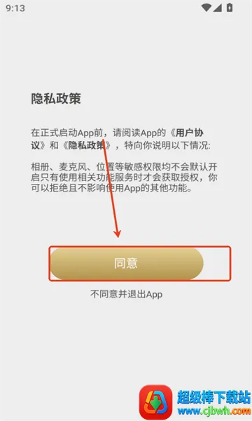doqaus(耳机功能应用) doqaus(耳机功能应用)