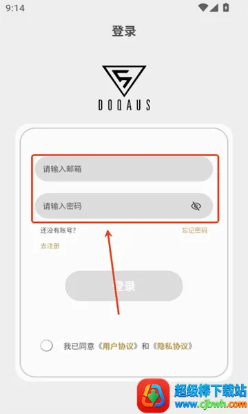 doqaus(耳机功能应用) doqaus(耳机功能应用)