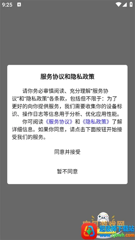 冬瓜配音2026官方正版 冬瓜配音2026官方正版
