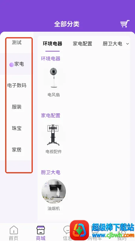��������(���߹���ƽ̨)