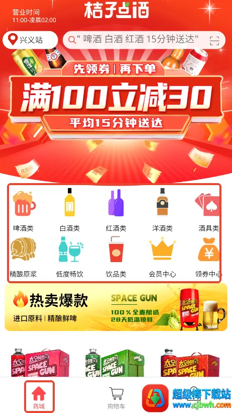 ���ӵ�ư�׿���ֻ���