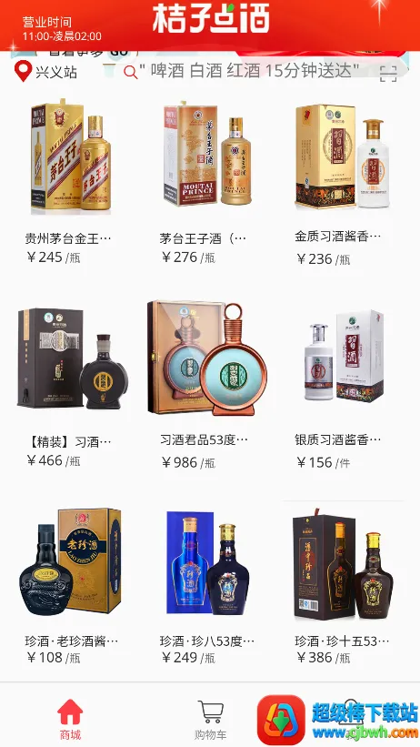 ���ӵ�ư�׿���ֻ���