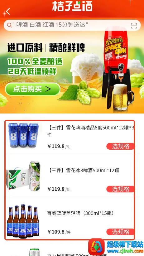 ���ӵ�ư�׿���ֻ���
