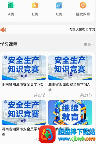 �ǻ۰���(��ȫ����ƽ̨)