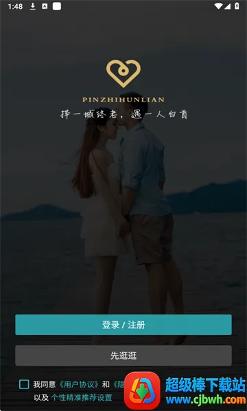 ��Լ��������(��������ƽ̨)