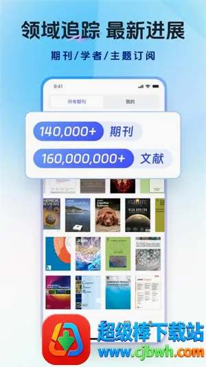 玻尔最新手机版 玻尔最新手机版
