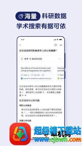 玻尔最新手机版 玻尔最新手机版
