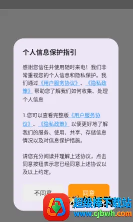 ��ʱ����2026�ٷ����°汾