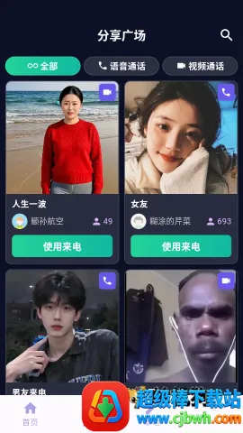 ��ʱ����2026�ٷ����°汾
