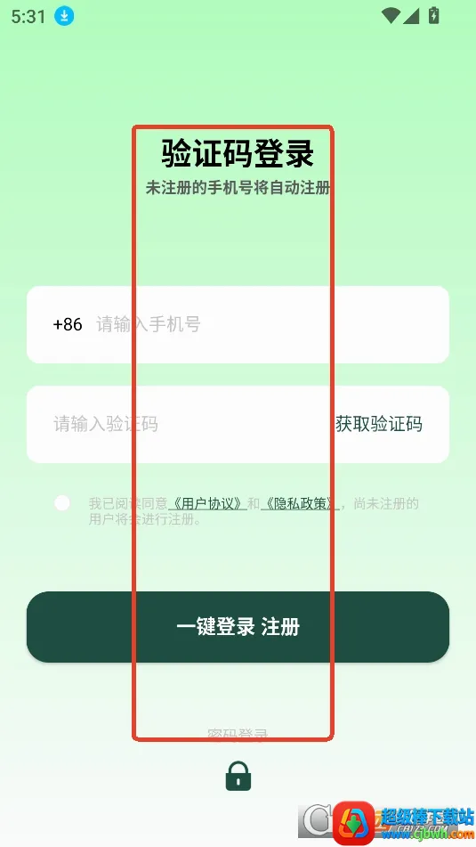 AI云手机安卓版手机版 AI云手机安卓版手机版