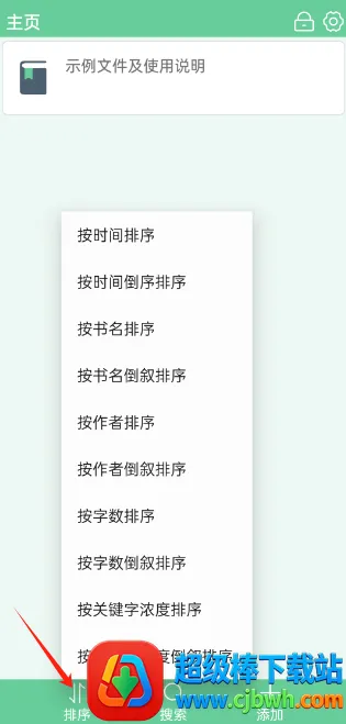 �ı�����2026���°汾