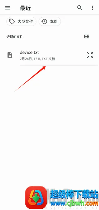 �ı�����2026���°汾