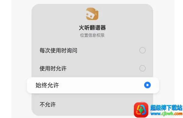 ������������׿���ֻ���