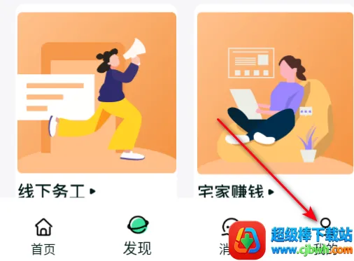淘金兼职(兼职解决方案平台) 淘金兼职(兼职解决方案平台)