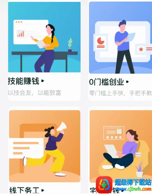 淘金兼职(兼职解决方案平台) 淘金兼职(兼职解决方案平台)