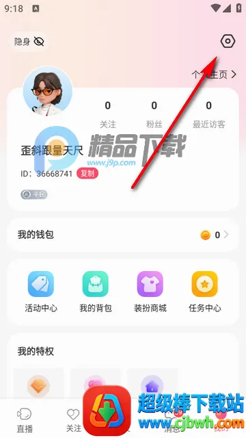 ����ֱ��2026�ٷ����°汾