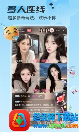 ����ֱ��2026�ٷ����°汾