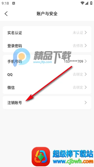 ����ֱ��2026�ٷ����°汾