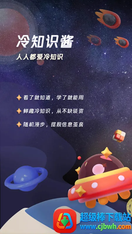 ��֪ʶ�������ֻ���