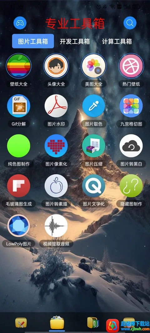 ̫��������(�๦���ֻ�������)