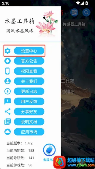 ̫��������(�๦���ֻ�������)