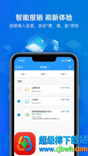 �Ƽ�ҵ��2026�ٷ����°汾
