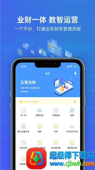 �Ƽ�ҵ��2026�ٷ����°汾